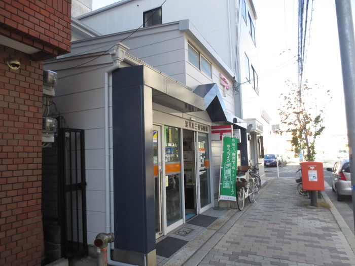 郵便局　淀川東三国郵便局（郵便局）まで49m