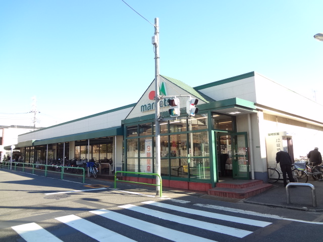 スーパー　マルエツ南大泉店（スーパー）まで497m