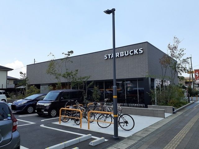 飲食店　スターバックスコーヒー帯山店（飲食店）まで550m