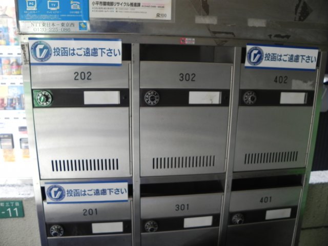 その他共有部分