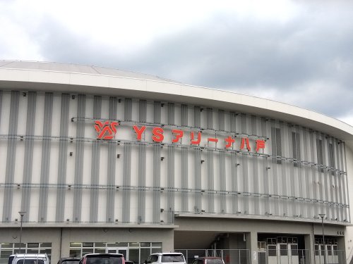 その他　YSアリーナ八戸(八戸市長根屋内スケート場)（その他）まで598m