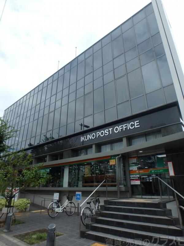 郵便局　生野郵便局（郵便局）まで1365m