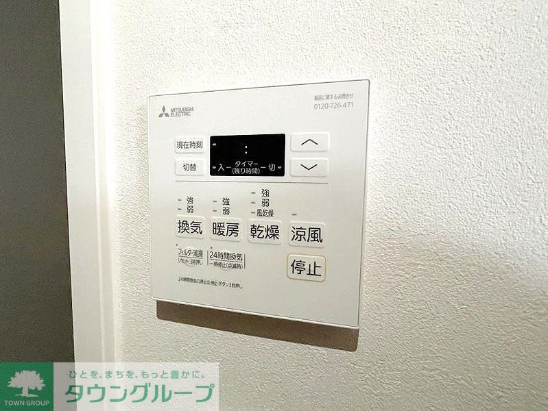 その他設備　お問合せは(株)タウンハウジング赤坂店へ【03-5563-…