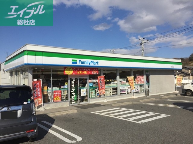 コンビニ　ファミリーマート　倉敷玉島店（コンビニ）まで350m