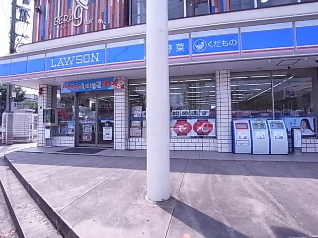 スーパー　ローソン Ｌ＿本多聞三丁目（スーパー）まで850m