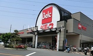 スーパー　ベルク池田店（スーパー）まで943m