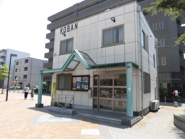 警察署・交番　市川警察署（警察署・交番）まで3123m