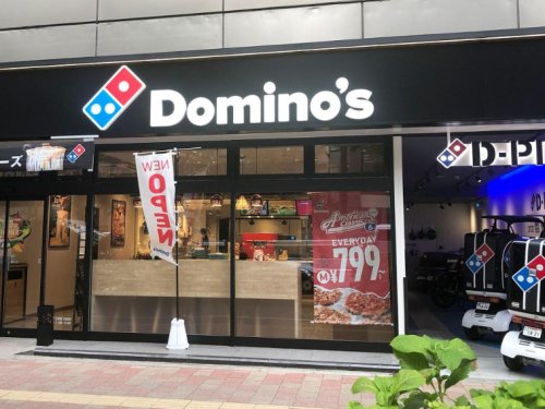 飲食店　ドミノ・ピザ 三宮フラワーロード店（飲食店）まで629m