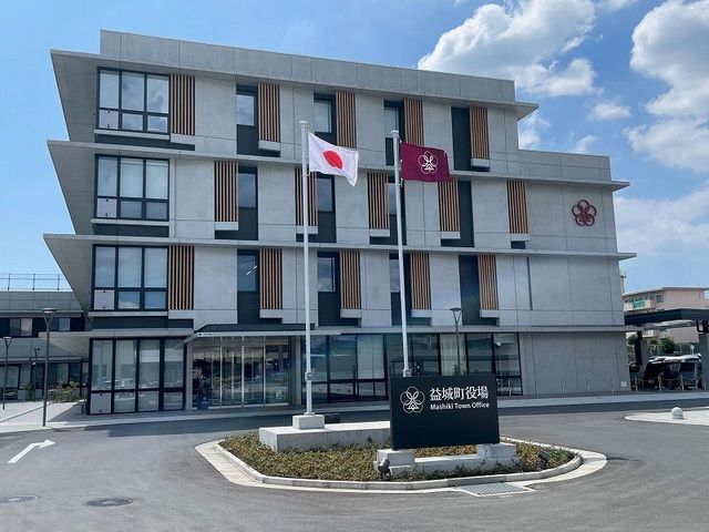 役所　益城町役場（役所）まで1500m