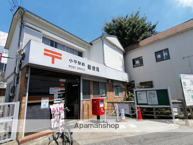 郵便局　小平駅前郵便局（郵便局）まで3011m