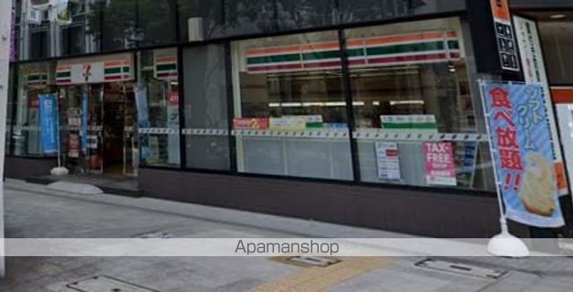 コンビニ　セブンイレブン（コンビニ）まで113m