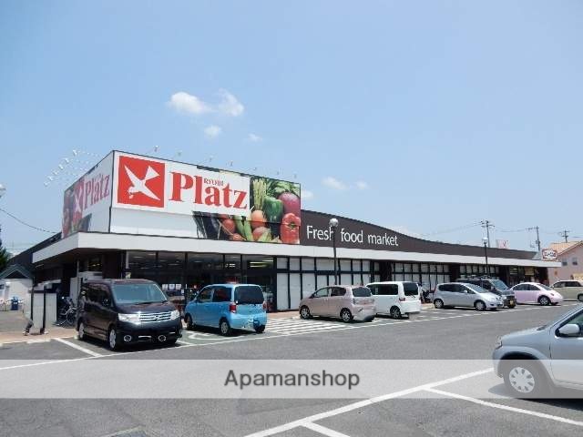 スーパー　リョービ・プラッツ／雄町店（スーパー）まで1700m