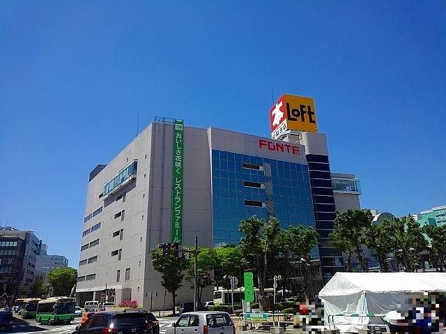 ショッピングセンター　フォンテ秋田（ショッピングセンター）まで220m