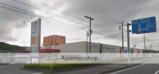 スーパー　リベロ大東店（スーパー）まで3734m