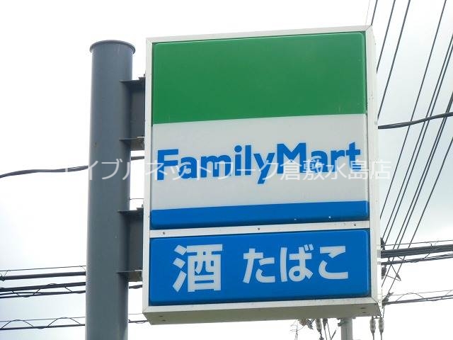 その他　ファミリーマート倉敷福島店 203m