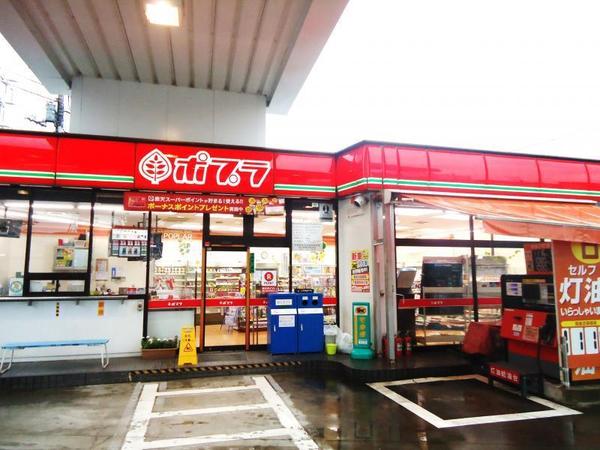 コンビニ　ポプラ（コンビニ）まで457m