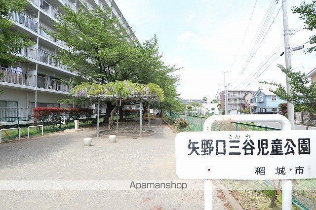 公園　矢野口三谷児童公園（公園）まで2210m