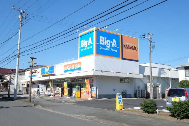 スーパー　ビッグエー鶴ヶ島脚折町店（スーパー）まで129m