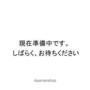 ディアコート 1階 築17年11ヶ月の賃貸物件