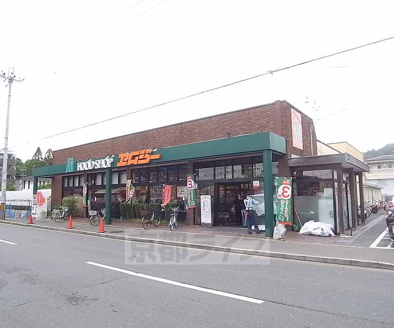 スーパー　生鮮館なかむら 西賀茂店（スーパー）まで277m