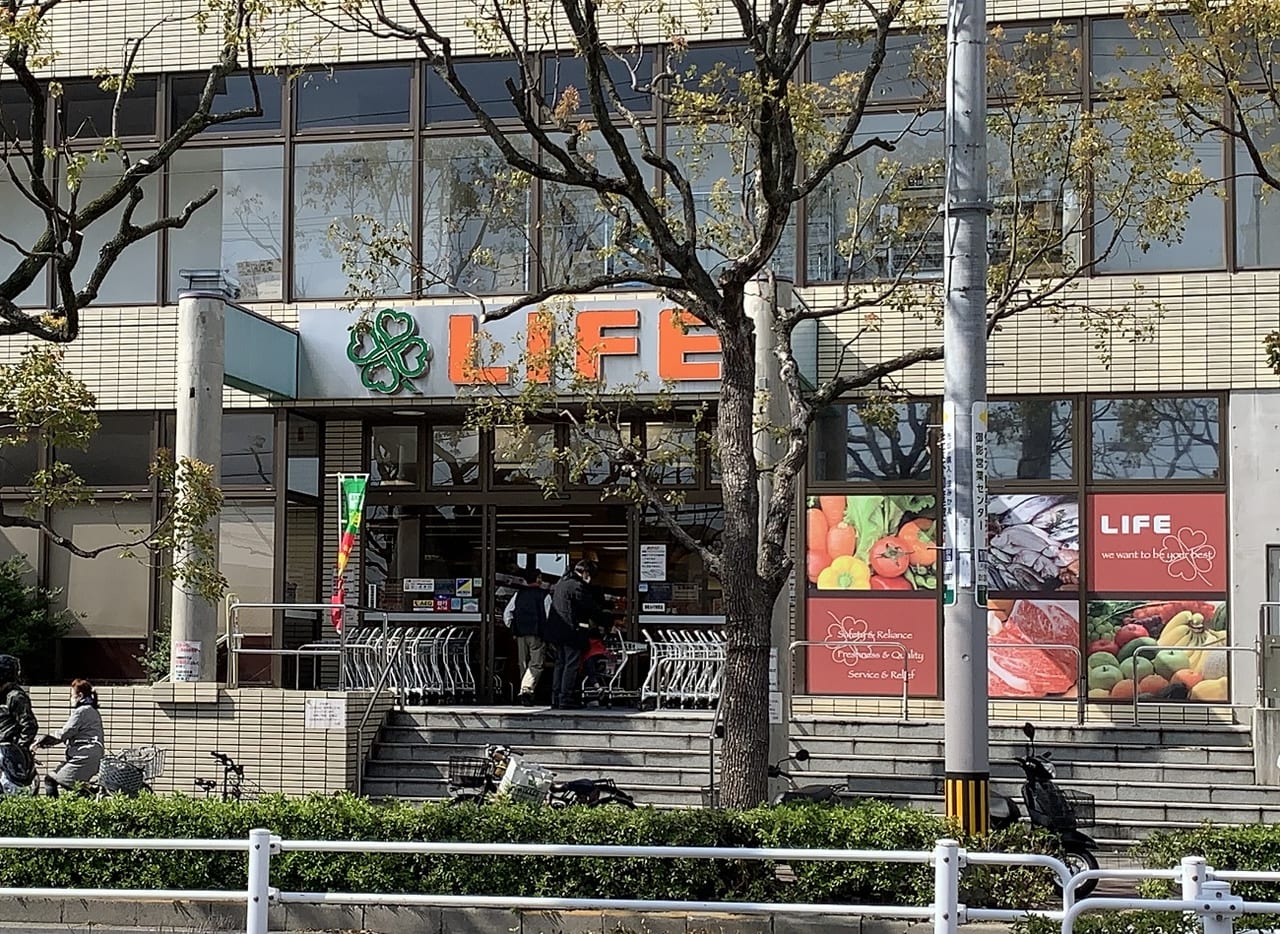 スーパー　ライフ御影店（スーパー）まで236m