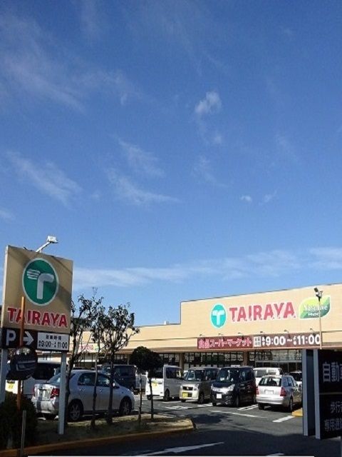 スーパー　ＴＡＩＲＡＹＡ拝島店（スーパー）まで1100m