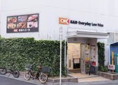 スーパー　オーケー千駄ヶ谷店（スーパー）まで364m