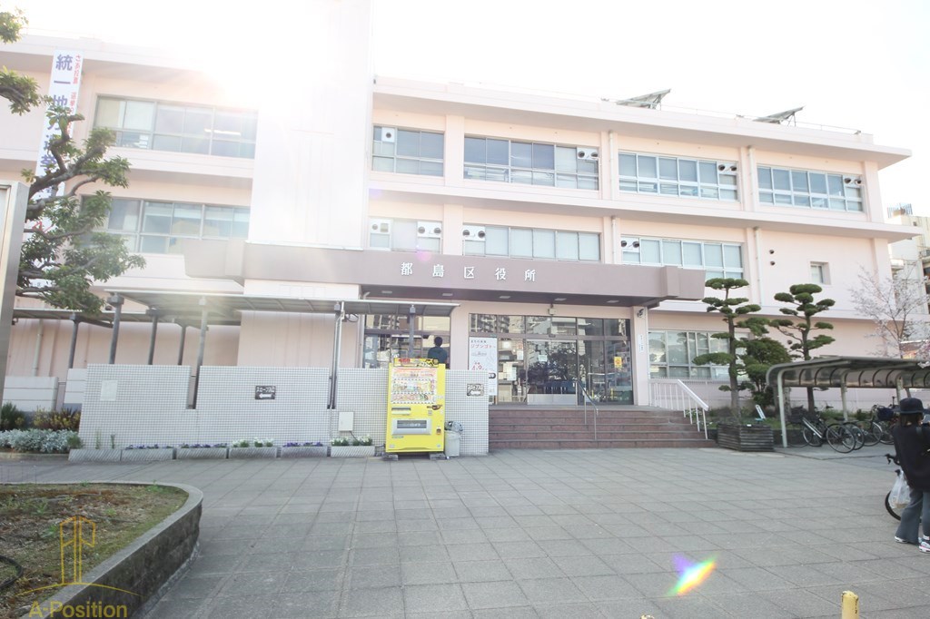 役所　大阪市都島区役所（役所）まで206m
