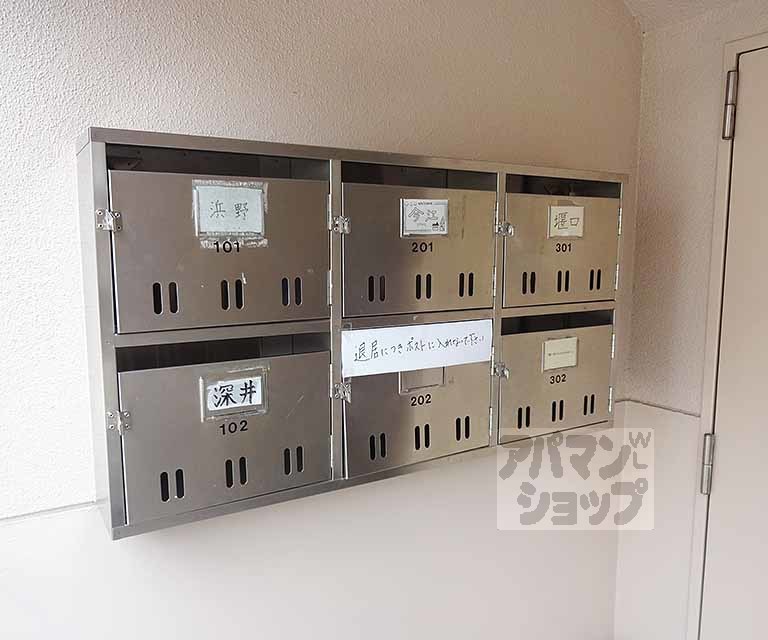 その他共有部分