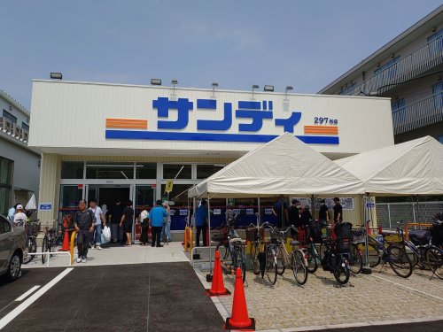 スーパー　サンディ 甲子園九番町店（スーパー）まで132m