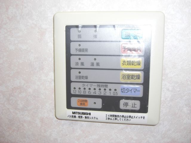 その他設備　別号室の参考写真