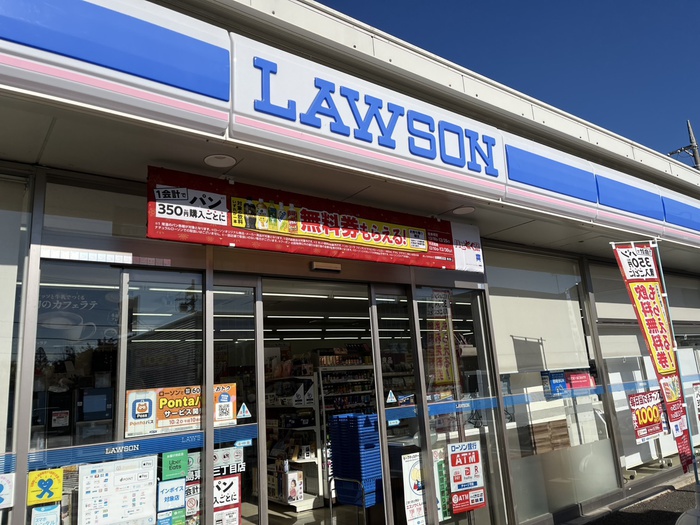 コンビニ　ローソン　昭島東町3丁目店（コンビニ）まで464m