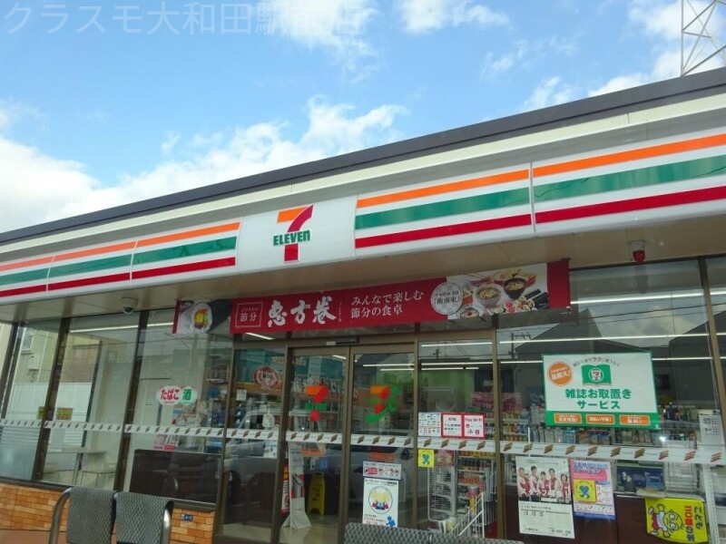 コンビニ　セブンイレブン　藤田4店（コンビニ）まで148m