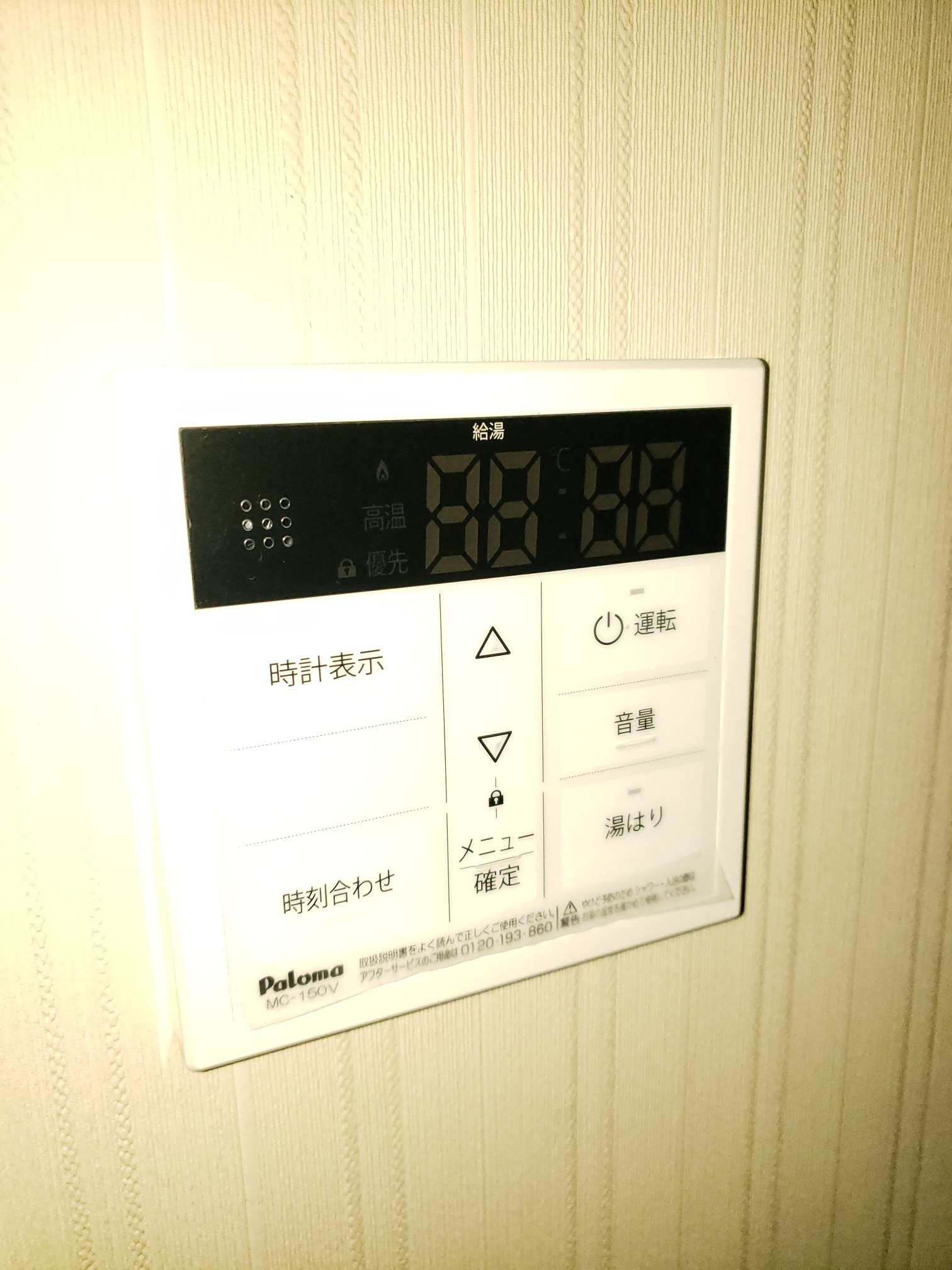 サングリッターのその他写真