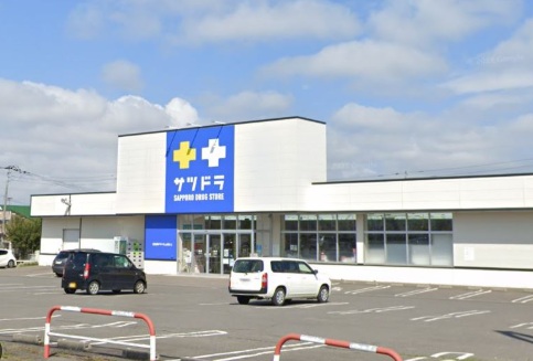 ドラックストア　サツドラ千歳梅ヶ丘店（ドラッグストア）まで154m