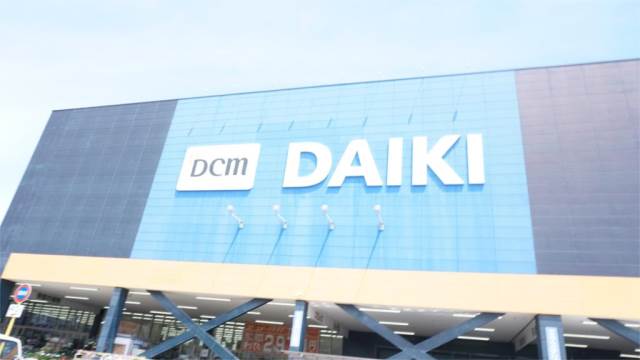 ホームセンター　DCM DAIKI(DCMダイキ) 黒崎店（ホームセンター）まで438m