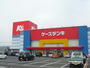 その他　ケーズデンキ薩摩川内店（その他）まで1250m