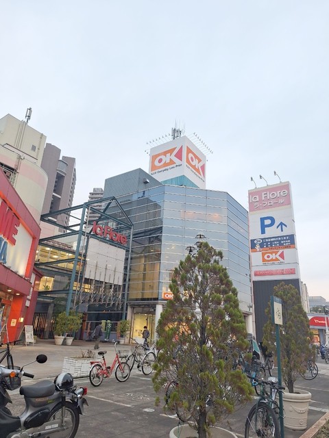 その他　オーケー橋本店（その他）まで884m