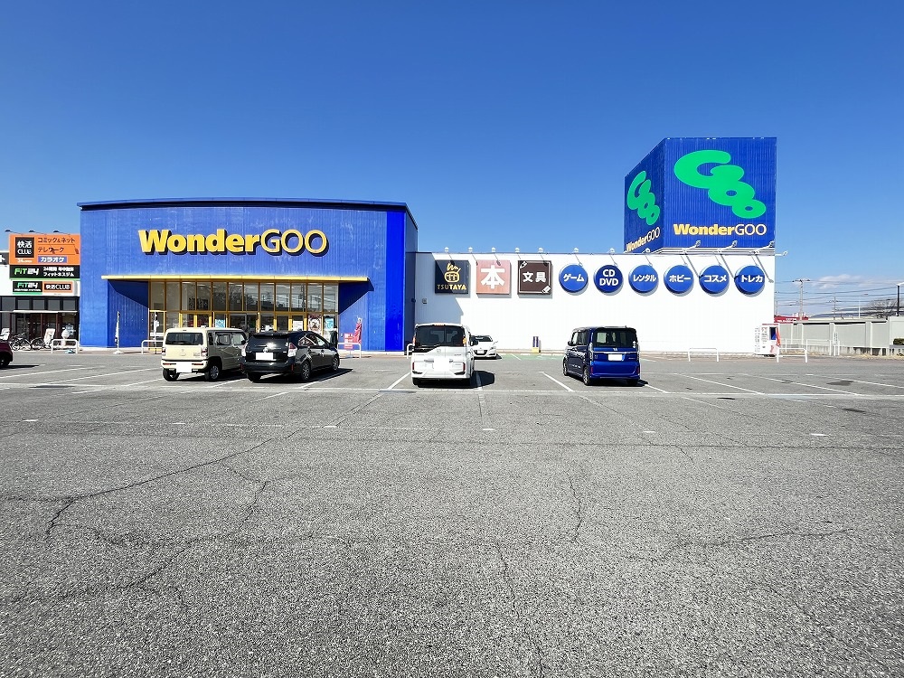 ショッピングセンター　WonderGOO TSUTAYA 本庄店（ショッピングセンター）まで663m