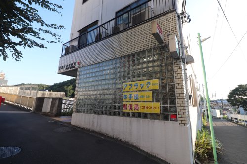 郵便局　稲城若葉台郵便局（郵便局）まで231m