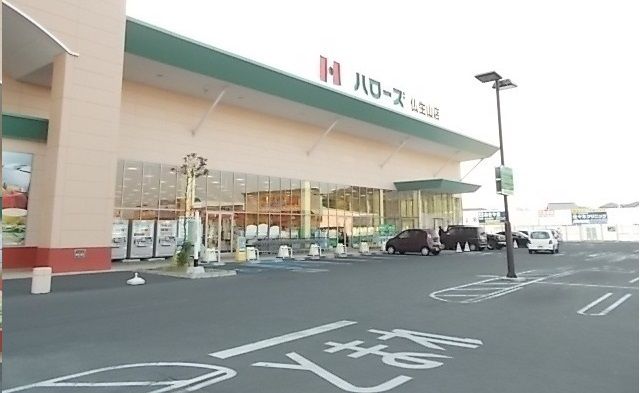 スーパー　ハローズ仏生山店さん（スーパー）まで2300m