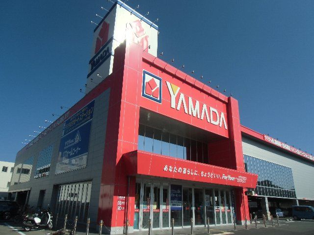 その他　ヤマダ電機 テックランドＮｅｗ横須賀店（その他）まで451m