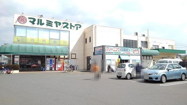 スーパー　マルミヤストア（スーパー）まで950m