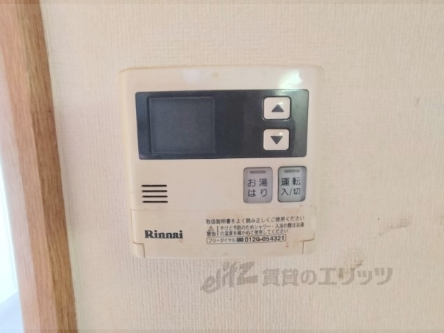 その他設備　給湯器リモコン
