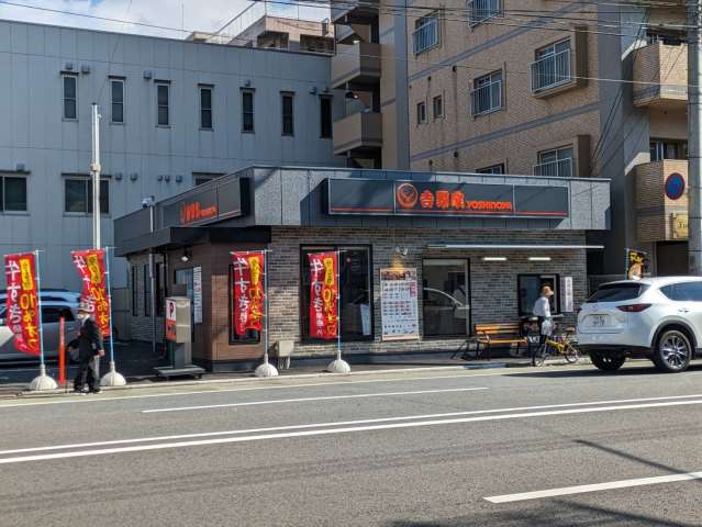 飲食店　吉野家（飲食店）まで112m