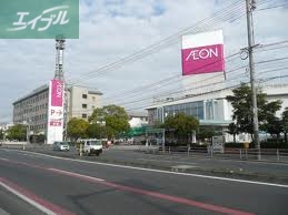 スーパー　イオン岡山店（スーパー）まで928m
