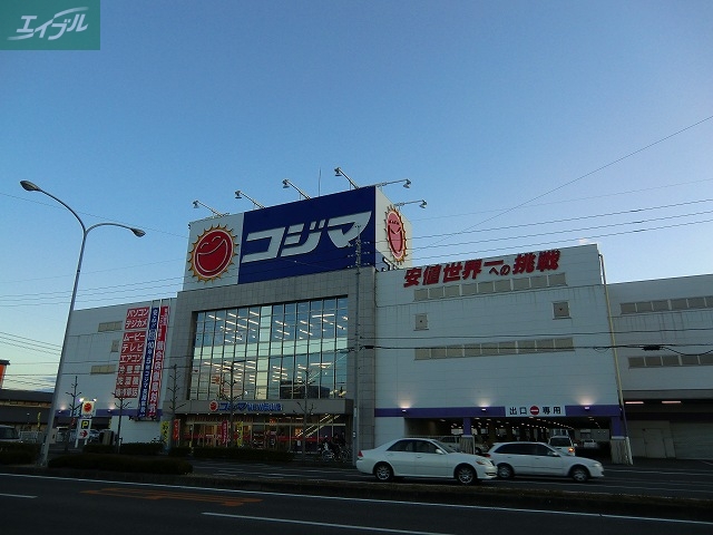 ホームセンター　コジマNEW岡山店（ホームセンター）まで736m