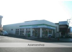 コンビニ　ファミリーマート（コンビニ）まで400m