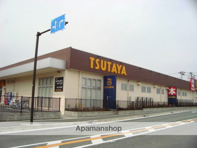 その他　ＴＵＴＡＹＡ（その他）まで1700m