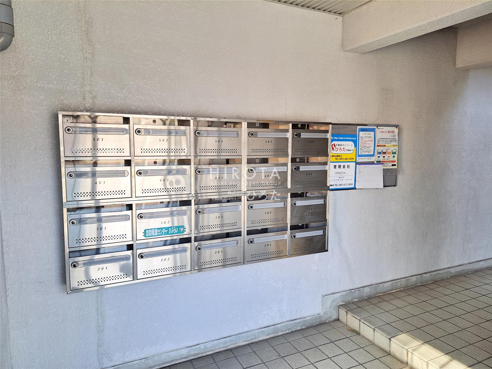 その他共有部分